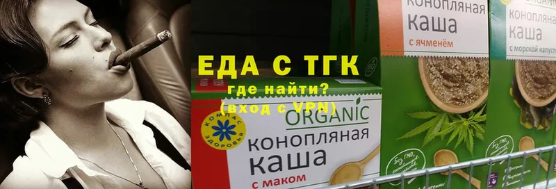 где купить наркотик  Боготол  hydra как зайти  Печенье с ТГК марихуана 