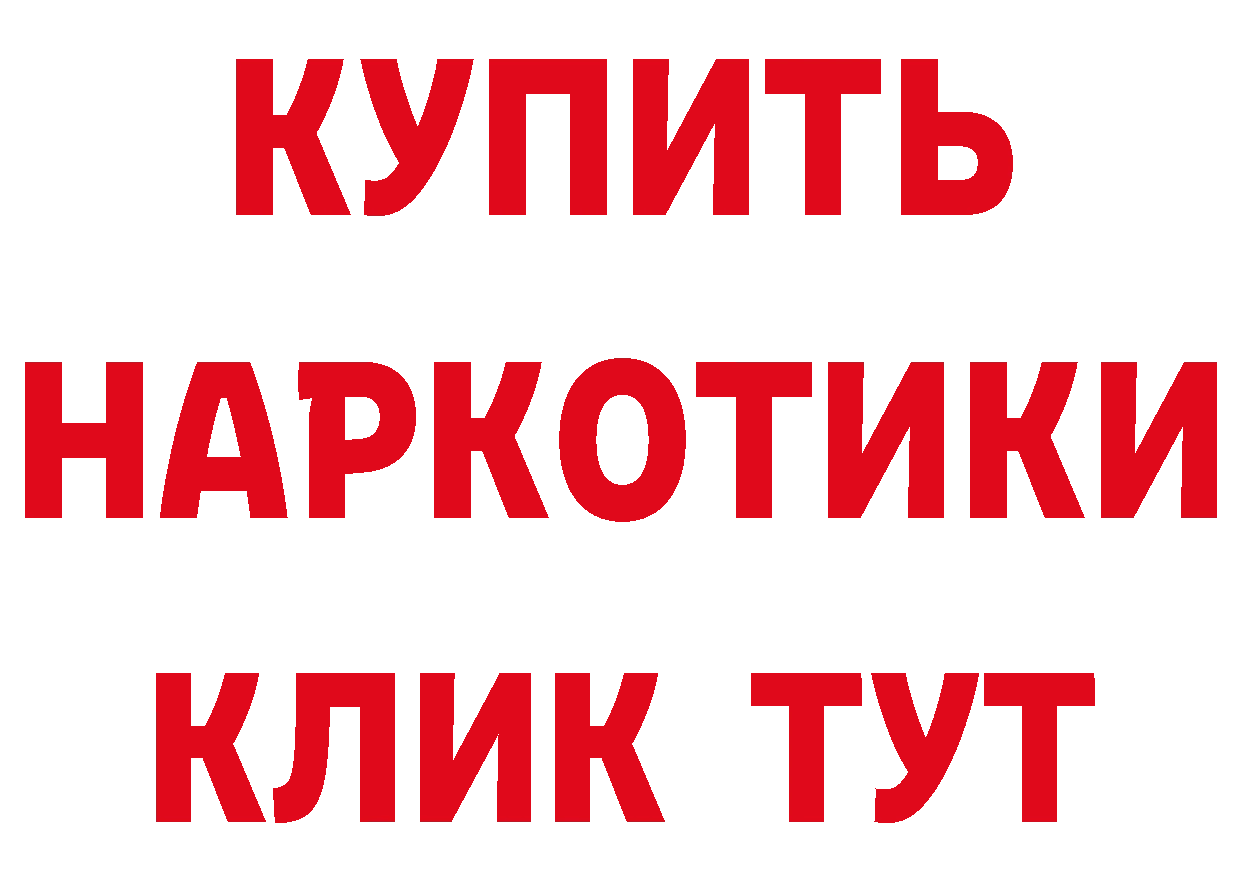 Альфа ПВП СК как войти площадка blacksprut Боготол