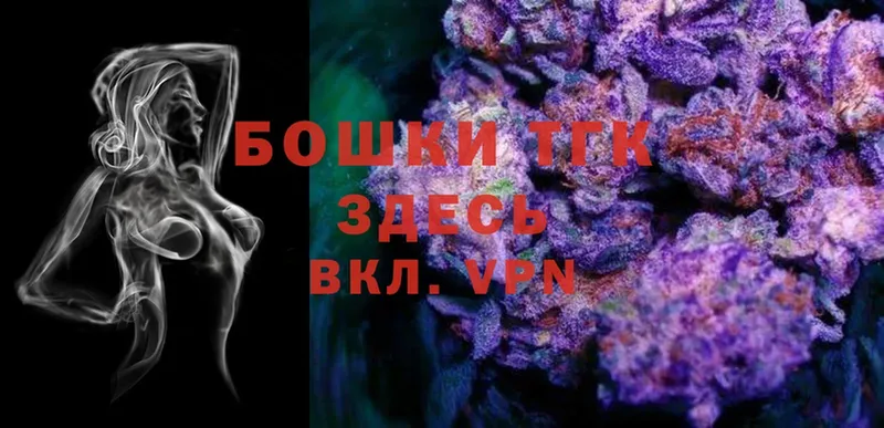 Бошки марихуана SATIVA & INDICA  Боготол 